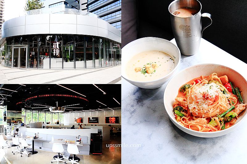 板橋早午餐 SECOND FLOOR CAFE貳樓板橋，前衛科技感早午餐氛圍，亞東醫院美食推薦，板橋寵物友善餐廳，板橋早午餐推薦 @嘿!部落!