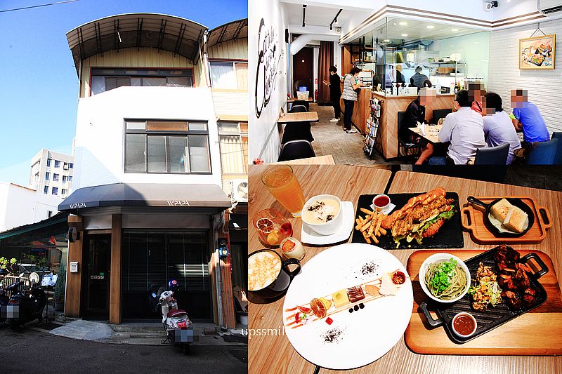 台中大里美食 WPAPA Teppanyaki Brunch 鐵板料理早午餐，前夏慕尼主廚開店，法式高檔鐵板料理融合平價早午餐，巨無霸爆餡可頌，大里早午餐推薦 @嘿!部落!