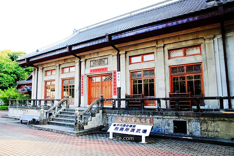 【台中景點】道禾六藝文化館-臺中刑務所演武場，日治時期武術道館式建築，興建於日治時期昭和12年，台中日式歷史建築，有台中小京都，橫掃網美打卡或新人拍婚紗 @嘿!部落!