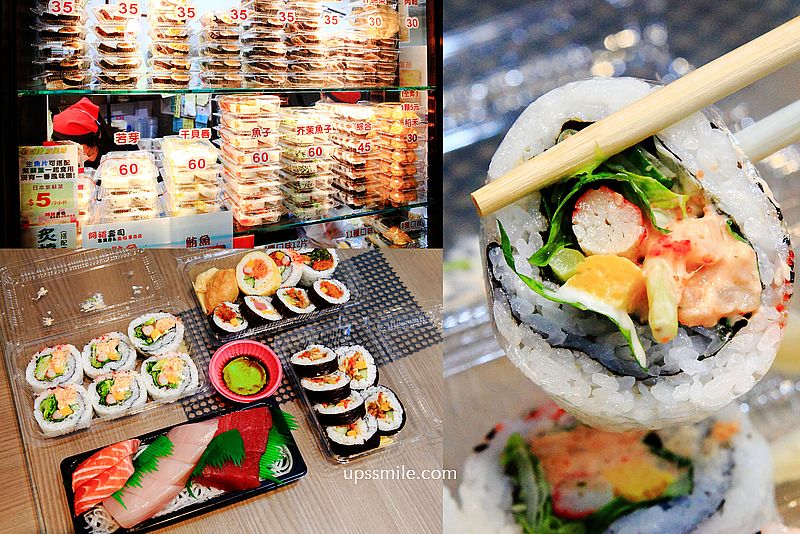 【台中壽司】阿裕壽司，台中科博館旁平價壽司店，近30種壽司，天天大排長龍，25元就可吃到壽司，生魚片120元起，台中超人氣排隊美食 @嘿!部落!