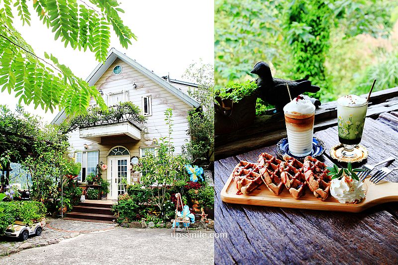 新竹竹東景點 It’s Alice Cafe&amp;Food，山林中夢幻鄉村風歐風咖啡廳，植栽森林系咖啡廳，新竹竹東下午茶推薦，新竹情侶約會餐廳 @嘿!部落!