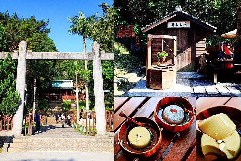 井上豆花，桃園唯一神社豆花，藏在昭和拾參神社豆花店，風鈴回廊、祈福繪馬，秒飛日本，桃園景點推薦，桃園免門票景點，親子好去處 @嘿!部落!