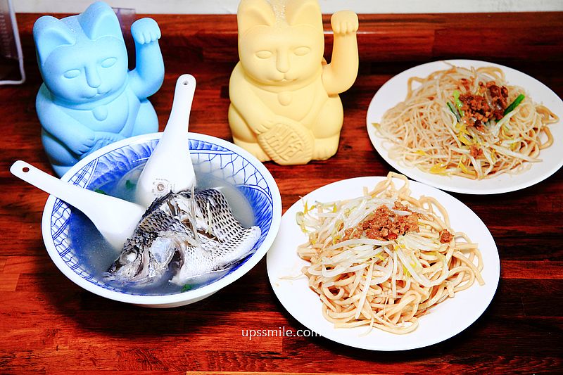 善導寺站美食 以馬內利鮮魚湯，炒麵炒米粉、台北鮮魚湯推薦，百元就可吃到整大尾鮮魚，台北早午餐推薦，中式早餐 @嘿!部落!