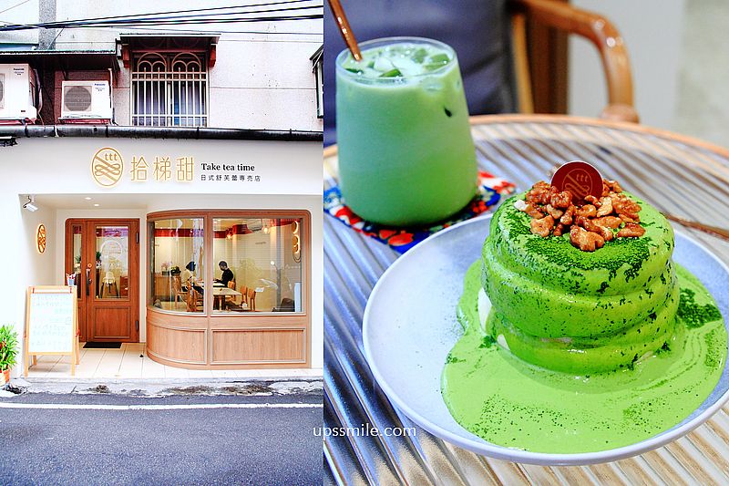 拾梯甜日式舒芙蕾專売店，純白木質韓風用餐空間，板橋舒芙蕾專賣店，板橋巷弄美食甜點店，板橋網美餐廳，新北下午茶推薦 @嘿!部落!