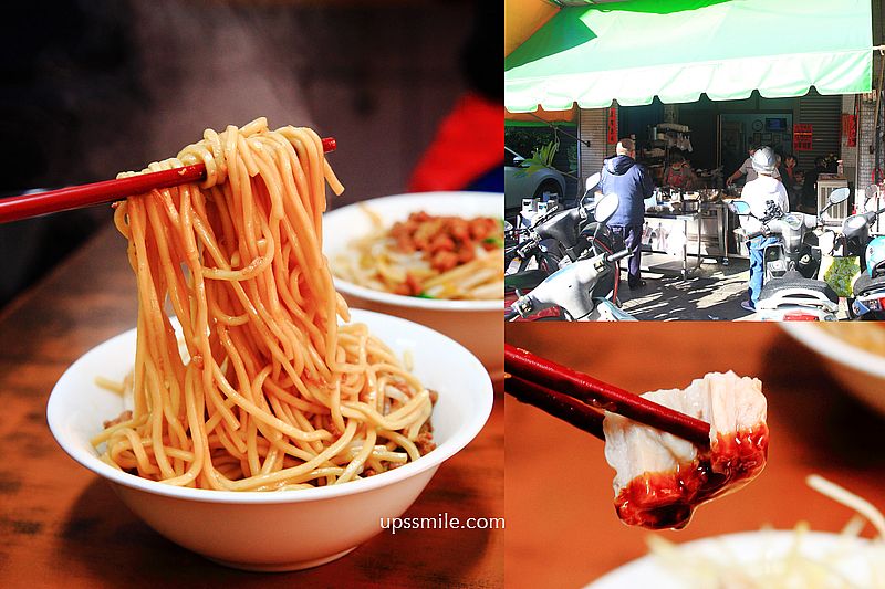 無招牌自治街乾麵，隱藏飄香50年麵店，台中巷弄超好吃乾麵與大腸頭，台中平價美食，台中早午餐推薦，台中中式早餐，台中乾麵炒麵推薦 @嘿!部落!