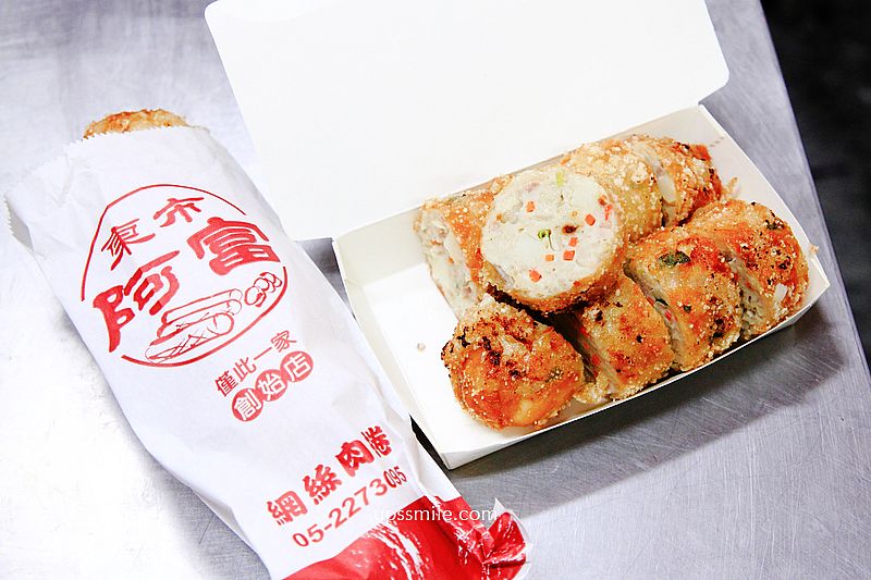 【嘉義美食】阿富網絲肉捲60元，每人限購二條，免排隊攻略，嘉義東市場美食排隊名店，阿富網絲肉捲宅配 @嘿!部落!