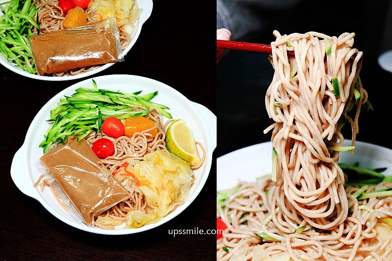 【台南南區美食】美都涼麵，隱身五妃街美食，五彩繽紛全麥檸檬水果涼麵，全麥麵Q彈涮嘴，全台好吃涼麵推薦 @嘿!部落!