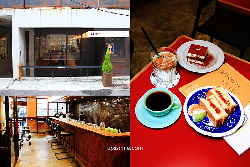 台南早午餐咖啡廳 StableNice BLDG.，巷弄50年老屋改建復古摩登咖啡廳，台南風格咖啡館，台南網美咖啡推薦