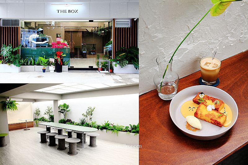 THE BOX東門caf&eacute; &amp; brunch，捷運東門站早午餐，台北澳式早午餐推薦，充滿綠意兩層樓植栽咖啡館，永康街咖啡廳推薦 @嘿!部落!