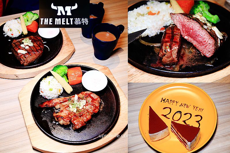 慕特牛排竹北店，新竹竹北美式風格牛排餐廳，竹北牛排吃到飽，竹北平價牛排推薦，附慕特牛排菜單 @嘿!部落!