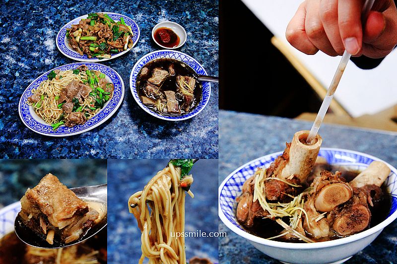 【土城美食】正宗岡山羊肉土城，土城最強羊肉專賣店，號稱土城第一名羊肉炒麵、炒蔥爆羊肉、當歸羊排湯、當歸羊大骨湯，捷運海山站美食推薦，土城美食推薦，正宗岡山羊肉菜單 @嘿!部落!