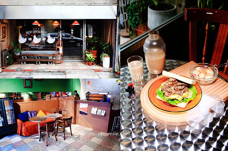 【中和早午餐】啼早商號，景安站老屋摩登台式復古風早午餐，一早就可吃炸湯圓、厚片吐司、地瓜薯條通通有，中和景新街美食推薦 @嘿!部落!