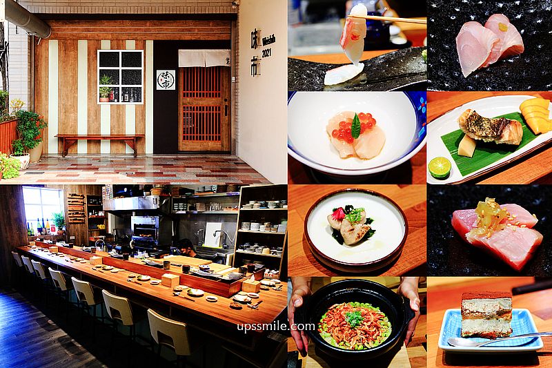 【台中大雅美食】味市お料理，大雅預約制無菜單日料，僅八席平價日料推薦，台中日式料理 慶生，台中無菜單日本料理推薦 @嘿!部落!