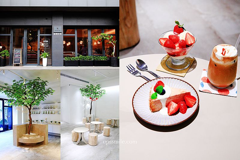 【竹北美食】樹瓅咖啡st.tree cafe，網美打卡竹北純白韓風咖啡廳，綠意帶來城市綠洲那美好，新竹網美咖啡廳，新竹高鐵站附近咖啡廳，竹北早午餐推薦 @嘿!部落!