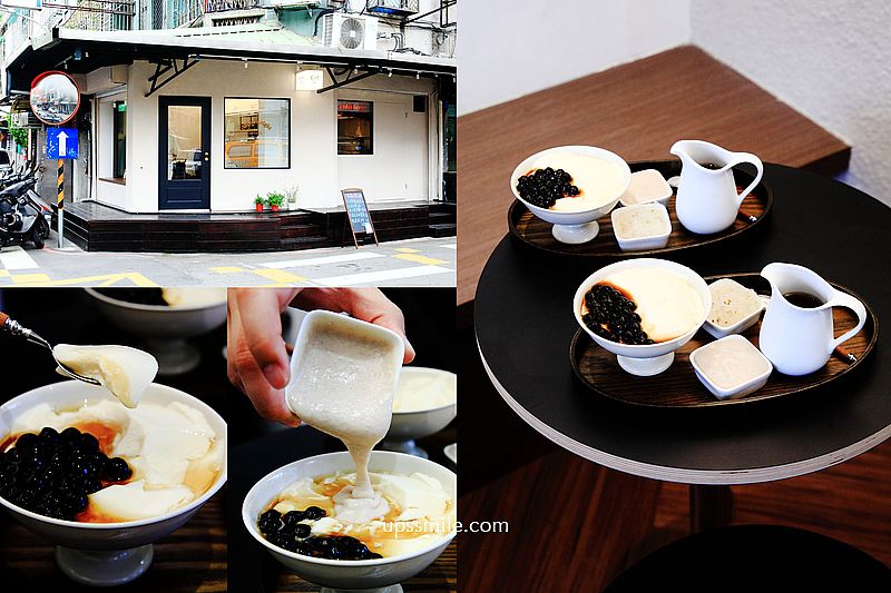 13.8dessert甜品店，台北中原街網美豆花店，韓風咖啡廳氣息，賣的卻是豆花專賣店，台北甜品店推薦，台北豆花推薦 @嘿!部落!