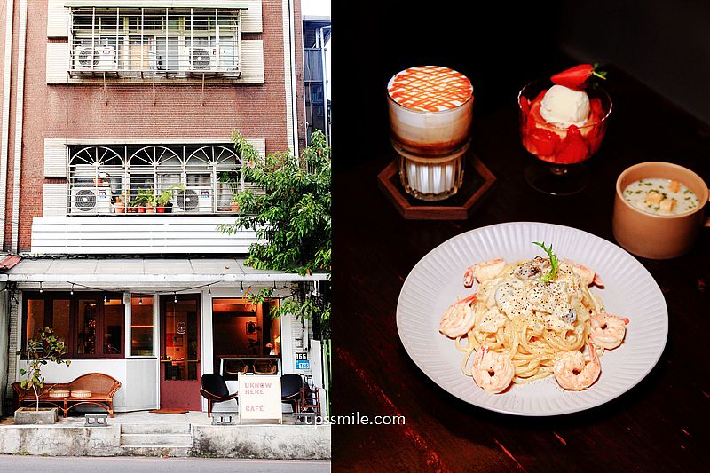 【板橋美食】老地方咖啡板橋Uknowhere Caf&eacute;，隱身府中站老宅咖啡，板橋早午餐咖啡廳，台藝大附近咖啡館聚會，板橋咖啡廳不限時推薦 @嘿!部落!