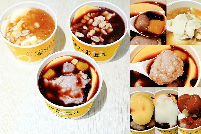 【竹北美食】家鄉味豆花，非基改傳統豆花、三色布丁豆花，滿滿豆香，竹北豆花推薦，家鄉味豆花菜單 @嘿!部落!