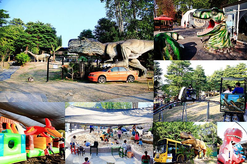 【彰化親子景點】百果山探索樂園，台版侏羅紀公園，全台唯一恐龍森林遊樂園，攀爬網、大沙坑、氣墊床、滑草場、溜滑梯，以森林形式呈現40多隻仿真恐龍，彰化員林親子景點 @嘿!部落!