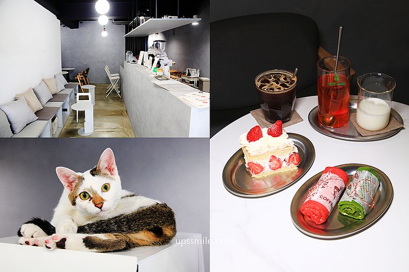 珈琲部 COFFEE &amp; CO.，清水模灰白簡約風格咖啡廳，台北自家烘焙咖啡廳，複合式經營設計公司的咖啡店，寵物友善，捷運中山國小站咖啡廳，台北不限時咖啡廳 @嘿!部落!