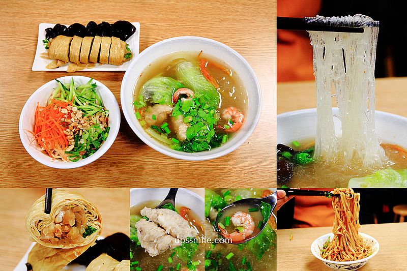 【宜蘭礁溪美食】玉仁八寶冬粉1號店旗艦店，一次吃到八種好料的八寶冬粉，食尚玩家推薦礁溪在地美食，榮獲台灣小吃百大名店 @嘿!部落!