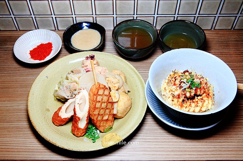 【台北美食】弍佃関東煮，被赤麵廠耽誤關東煮，一秒到日本吃關東煮，捷運忠孝敦化站美食，台北東區關東煮推薦 @嘿!部落!