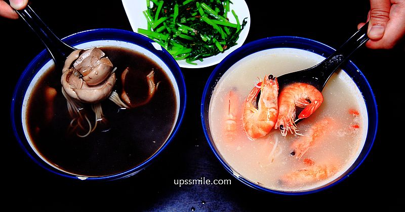 【永和美食】雞鳴而起永和，古早味料理，永和麻油雞湯腰子推薦，頂溪站美食推薦，永和里長帶我吃永和美食 @嘿!部落!