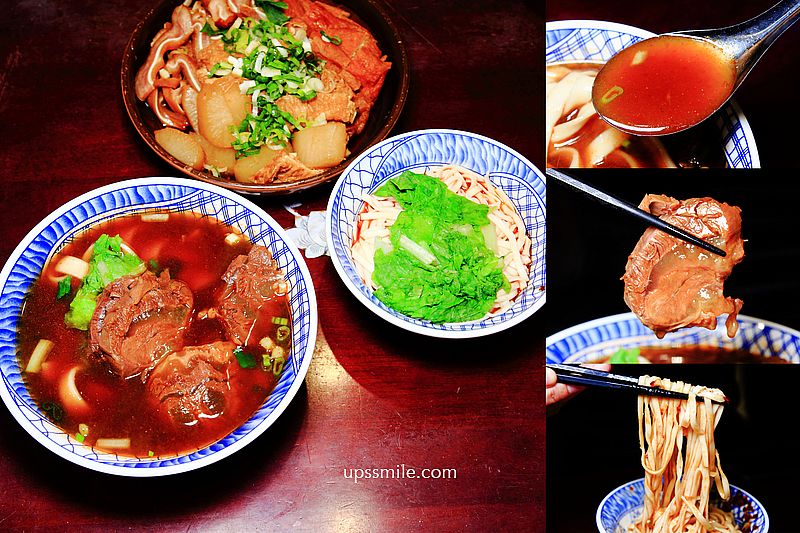 【內湖美食】東引快刀手內湖店，東引小吃店二代新開宵夜麵店，特色滷味、酸辣乾麵必吃，排翻天，台北宵夜推薦，好吃到食尚玩家都去採訪了 @嘿!部落!