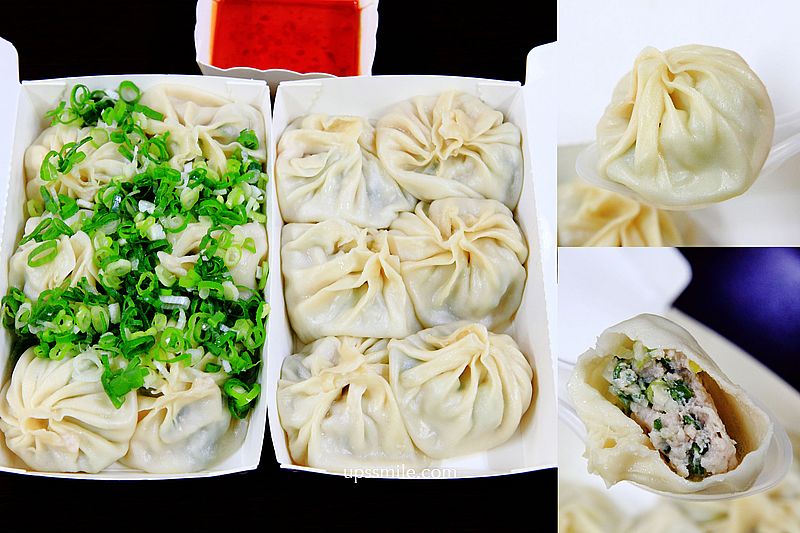 【苗栗頭份美食】頭份鮮肉湯包，蔥花加爆不加錢，IG超夯排隊湯包，苗栗在地人推薦排隊美食，苗栗早午餐推薦，頭份小籠湯包推薦 @嘿!部落!
