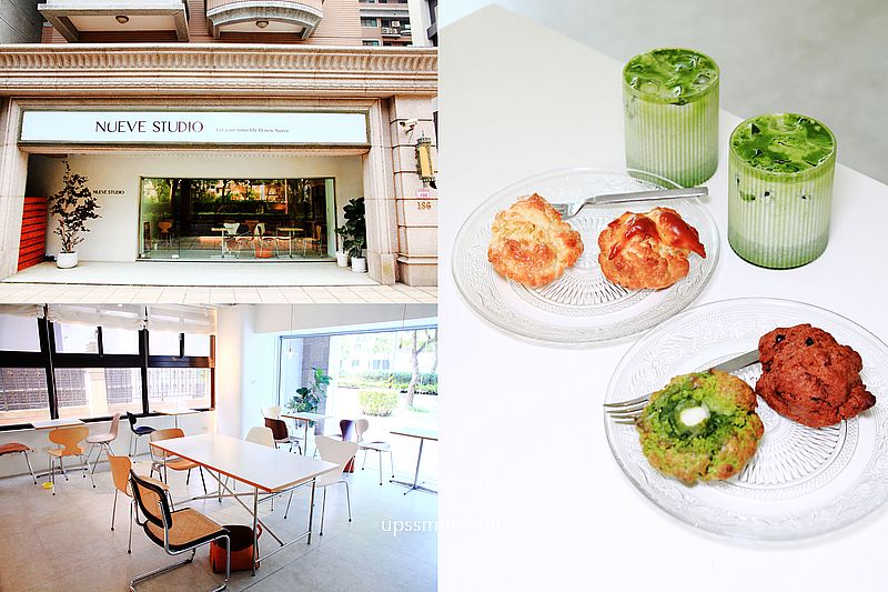 【桃園美食】Nueve Studio司康專賣店，桃園青埔下午茶，桃園韓系風格咖啡館，青埔咖啡廳推薦 @嘿!部落!