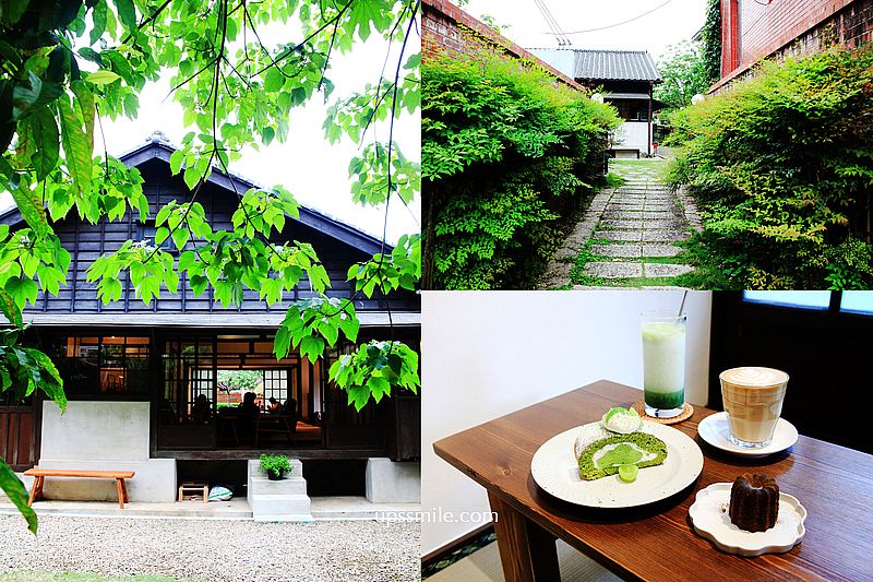新竹關西咖啡廳 Posuo coffee studio 婆娑咖啡，昔日關西分駐所所長宿舍，偽出國景點，一秒飛日本，古蹟咖啡飄香，新竹日式咖啡廳