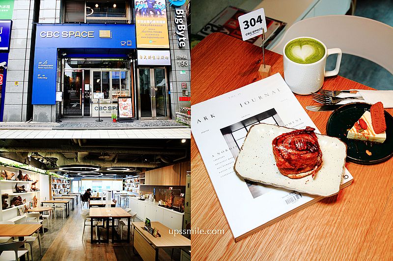 即時熱門文章：CBC SPACE 景美咖啡圖書館Cafe Boven Co-working，雜誌書籍隨你翻閱，空間租借提供包場，景美咖啡廳推薦
