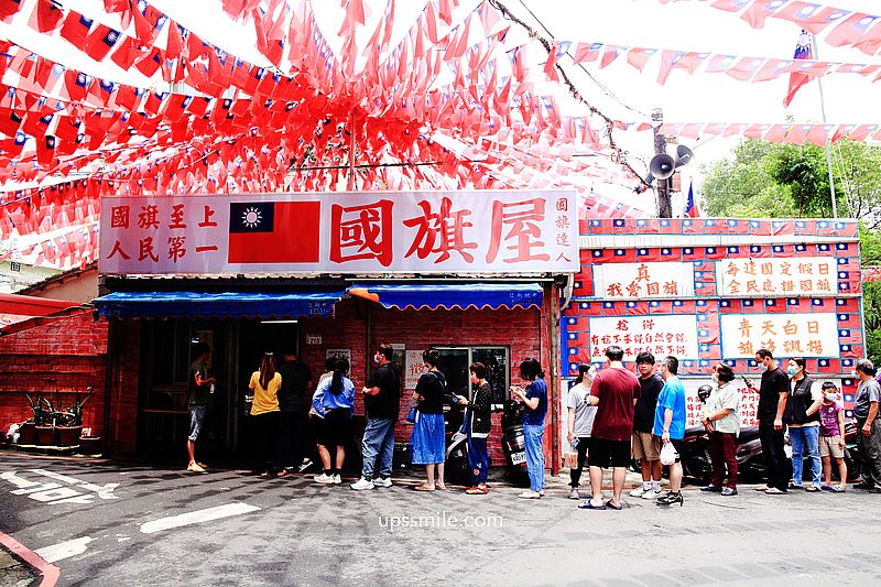 【中壢美食】國旗屋龍岡米干，忠貞市場米干推薦，網美打卡百面旗海飄揚，桃園米干名店推薦，附國旗屋米干店菜單 @嘿!部落!