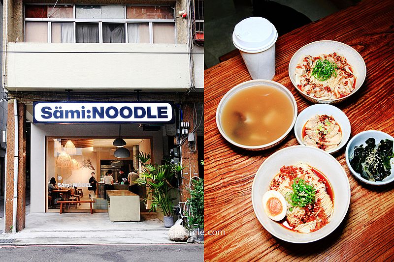 【台中西區美食】Sami卅麵，台中最美麵店，隱身勤美商圈模範市場旁網美麵店，台中麵店推薦，台中人氣麵店