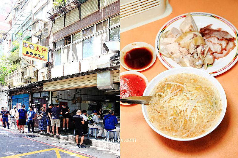 【台北大稻埕美食】賣麵炎仔，紅燒肉50元與湯麵20元必吃，台北米其林必比登推薦，大橋頭站美食推薦，傳承三代台北小吃推薦 @嘿!部落!