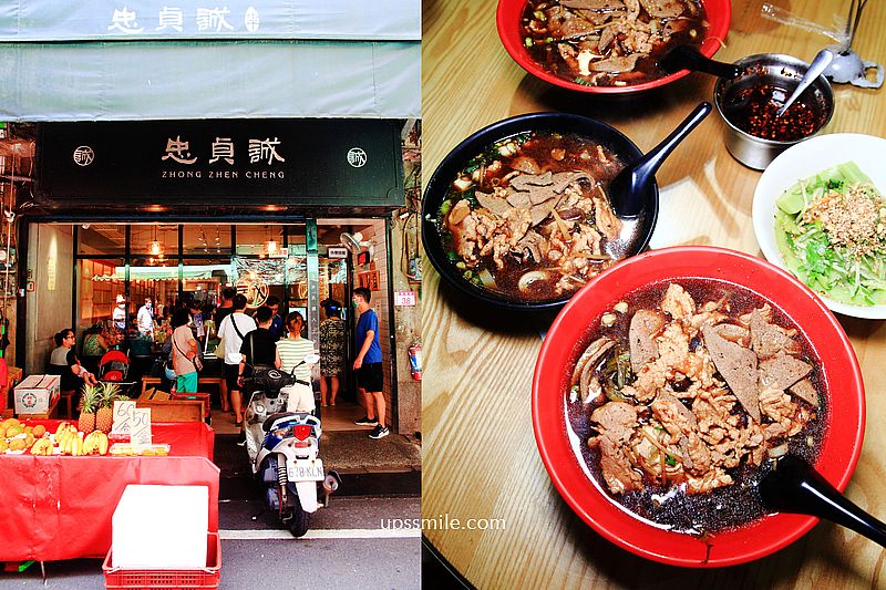 【桃園中壢美食】忠貞誠米干，原忠貞市場無名米干，重新裝潢文青風空間，忠貞市場米干推薦，龍岡米干超人氣排隊美食 @嘿!部落!