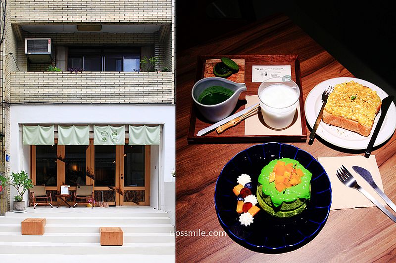 即時熱門文章：Aki matcha bar 士林抹茶專賣店，士林承德橋下抹茶下午茶，現刷抹茶，抹茶控必吃台北下午茶