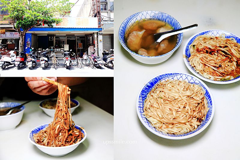 【宜蘭美食】復興路炸醬麵，宜蘭在地人推薦便宜大碗炸醬麵，點小碗就飽到不行，宜蘭乾麵推薦，宜蘭炸醬麵推薦 @嘿!部落!