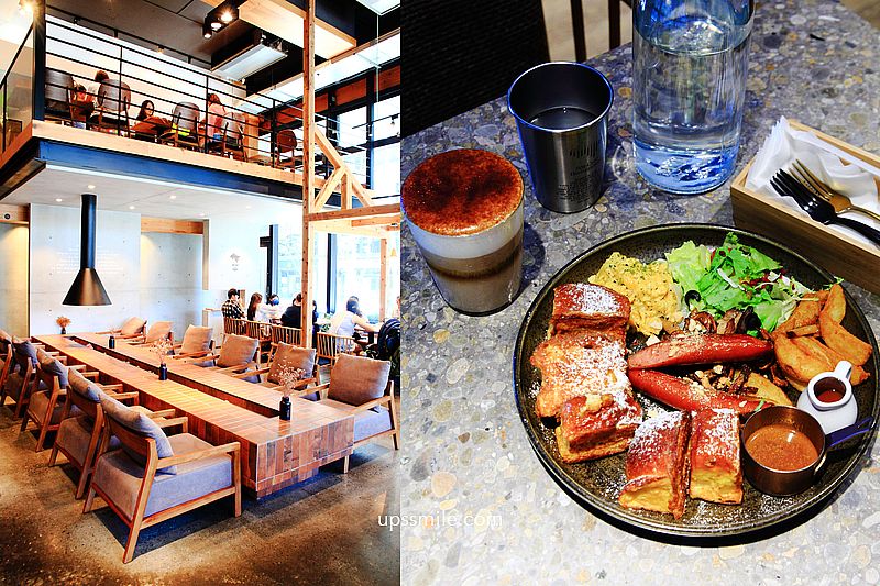 【林口早午餐】S&ouml;t cafe F&ouml;rest 浮島森，林口北歐風木質早午餐氛圍，近機捷林口A9站咖啡廳，新北林口網美餐廳 @嘿!部落!