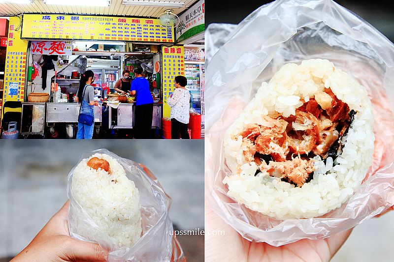 即時熱門文章：【台北美食】飯糰霸，台北車站巨無霸飯糰推薦，神等級好吃鮪魚飯糰，美乃滋與鮪魚超絕配，老饕愛招牌總匯飯糰，南陽街飯糰從早餐賣到晚餐