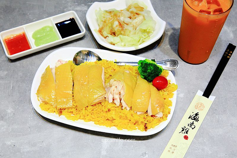 星島海南雞飯永安店，永和海南雞飯推薦，Q彈肥美嫩口海南雞肉，好銷魂，永安市場站美食，永和好吃雞肉推薦 @嘿!部落!