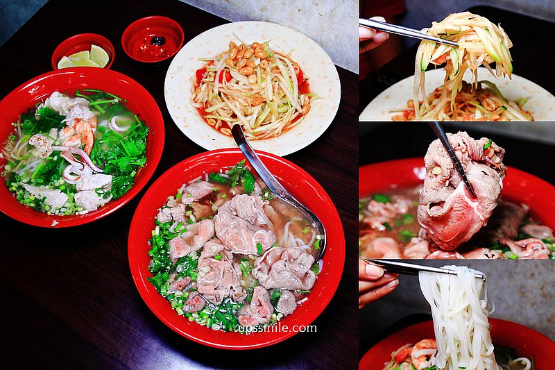 阿準越南料理，板橋人激推越南料理，IG打卡爆量阿準牛肉河粉、涼拌青木瓜、法國麵包，江子翠站越式河粉必吃，板橋平價美食推薦