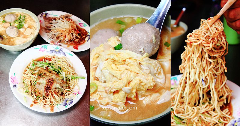 【大橋頭站美食】涼州街無名涼麵，米粉湯、黑白切肝連肉必吃，便宜好吃台北小吃，台北排隊涼麵，運將推薦台北美食 @嘿!部落!