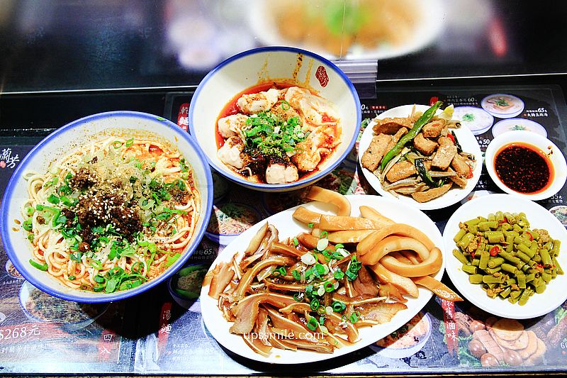 蘭芳麵食館，秘製花椒辣油花椒乾拌麵，台北好吃滷味，名導李安導演也愛花椒麵，遼寧街美食，台北川味餐廳，南京復興站美食推薦 @嘿!部落!