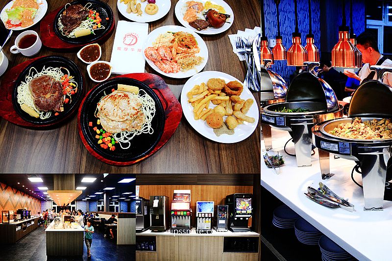 饗厚牛排桃園店，桃園自助百匯吃到飽免服務費399元，牛排加價只要49元，起司豬排69元，桃園超狂吃到飽推薦，桃園牛排餐廳推薦 @嘿!部落!