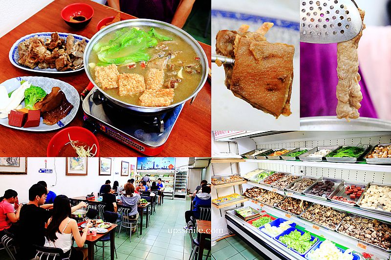 【竹北美食】耀武羊威羊肉爐竹北總店，全台首創新疆手撕羊及羊大骨無限吃到飽，耀武羊威費用1人499元，獨創六種湯頭，竹北羊肉爐吃到飽 @嘿!部落!