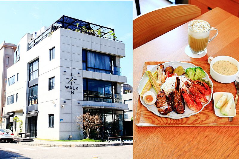 【林口美食】Walk in cafe東湖一店，清水模灰獨棟建築，林口早午餐咖啡廳，林口網美早午餐，橫掃IG網美打卡景點，林口包場 @嘿!部落!