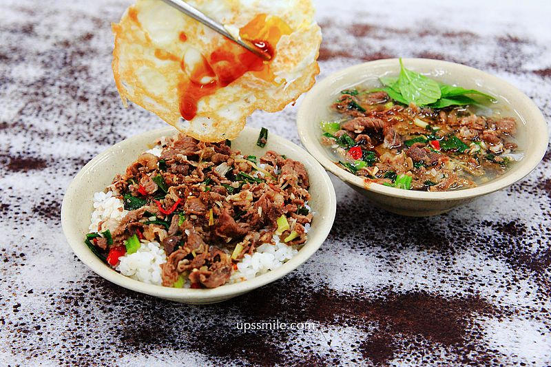 新莊羊肉榮，輔大美食推薦，必點新莊羊肉飯與羊肉羹，蒜泥九層塔隨意加，新莊在地人推薦 @嘿!部落!