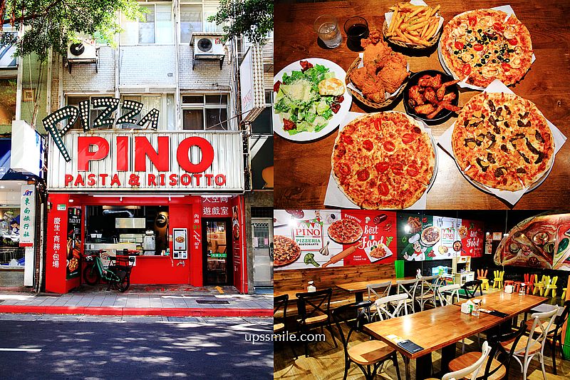 【芝山站美食】Pino Pizzeria Ristorante1店，道地義大利披薩專賣店，台北天母披薩餐廳，天母最好吃炸雞，被披薩耽誤的炸雞店，捷運芝山站美式聚會餐廳 @嘿!部落!
