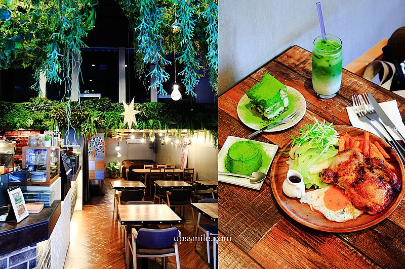 GreenHouse早午餐