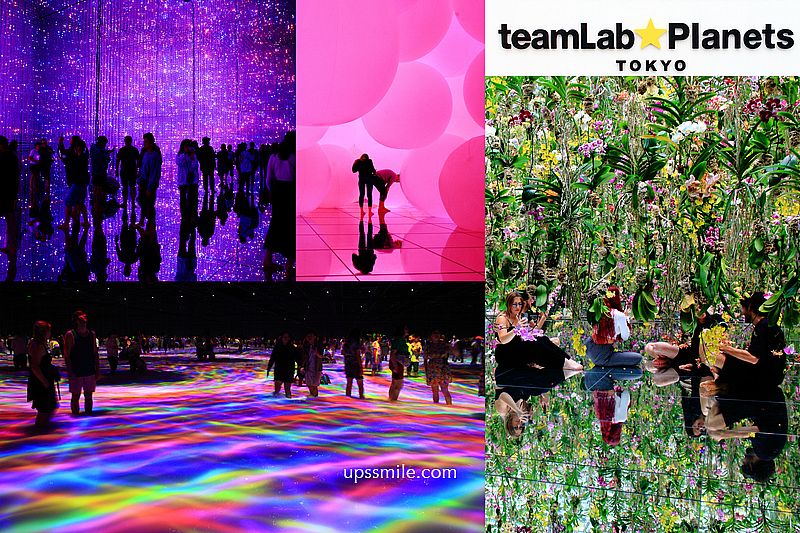 【日本東京豐洲】teamLab Planets TOKYO光影萬花筒展覽，豐洲新型態美術館門票，東京此生必看展覽，橫掃IG網美打卡東京拍照景點，teamlab planets tokyo門票、teamlab交通，teamlab豐洲一日遊 @嘿!部落!
